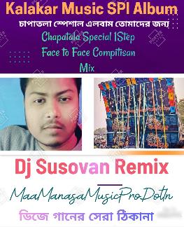 Mujko Yaad Satayee Teri (New Style Chapatala Spl Kalakar Music special Face To Face 1 Step wait Compitisan Humming Mix 2024) Dj Susovan Remix 